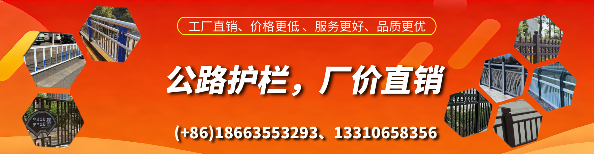 西藏公路护栏生产厂家